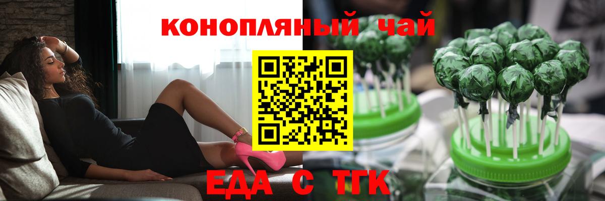Ярославль  Canna-Cookies конопля  Вход с VPN 