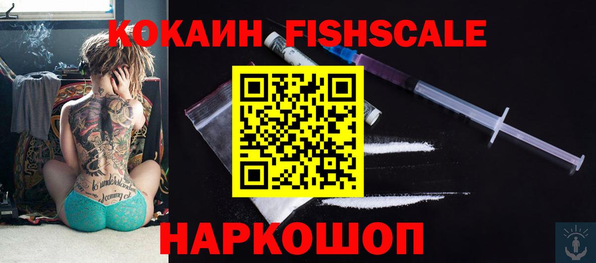 Кокаин Эквадор Ярославль