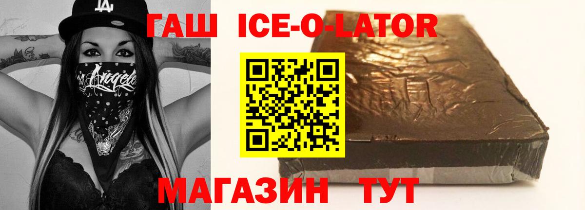 ГАШ индика сатива  Гашиш  Гашиш 40% ТГК  Ярославль  Вход с VPN 