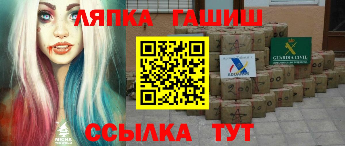 ГАШИШ Cannabis Ярославль