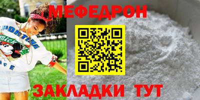 MESCALINE Ливны