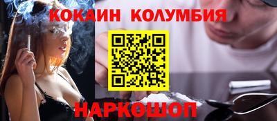 гашиш Лесосибирск