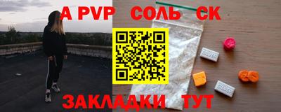 MESCALINE Ливны