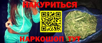 ALPHA-PVP Ликино-Дулёво