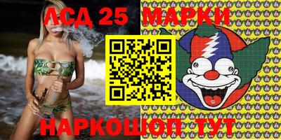 гашиш Лесосибирск