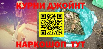 гашиш Лесосибирск