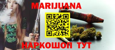 MESCALINE Ливны