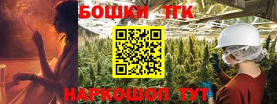 MESCALINE Ливны