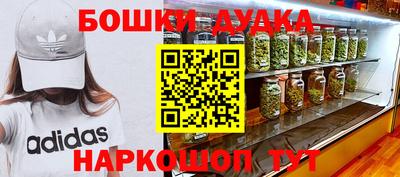 MESCALINE Ливны