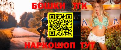 MESCALINE Ливны