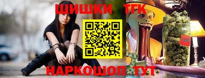 MESCALINE Ливны