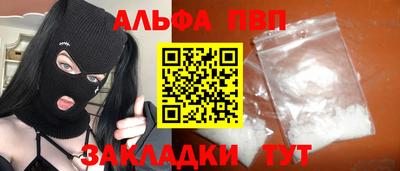 гашиш Лесосибирск
