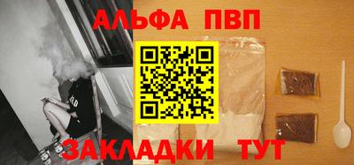 MESCALINE Ливны