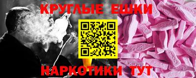 MESCALINE Ливны