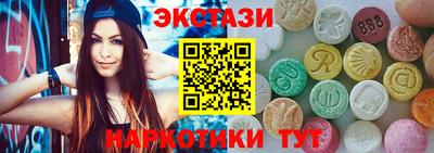 MESCALINE Ливны