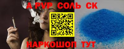 MESCALINE Ливны