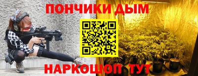 MESCALINE Ливны