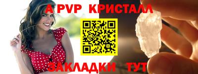 MESCALINE Ливны
