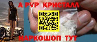 MESCALINE Ливны