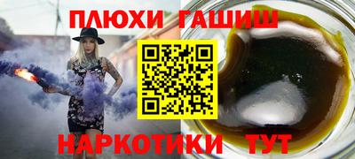гашиш Лесосибирск