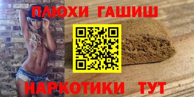 гашиш Лесосибирск