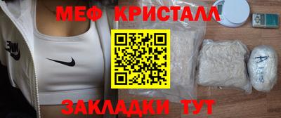 MESCALINE Ливны