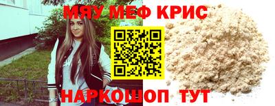 ALPHA-PVP Ликино-Дулёво