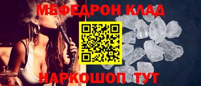 MESCALINE Ливны