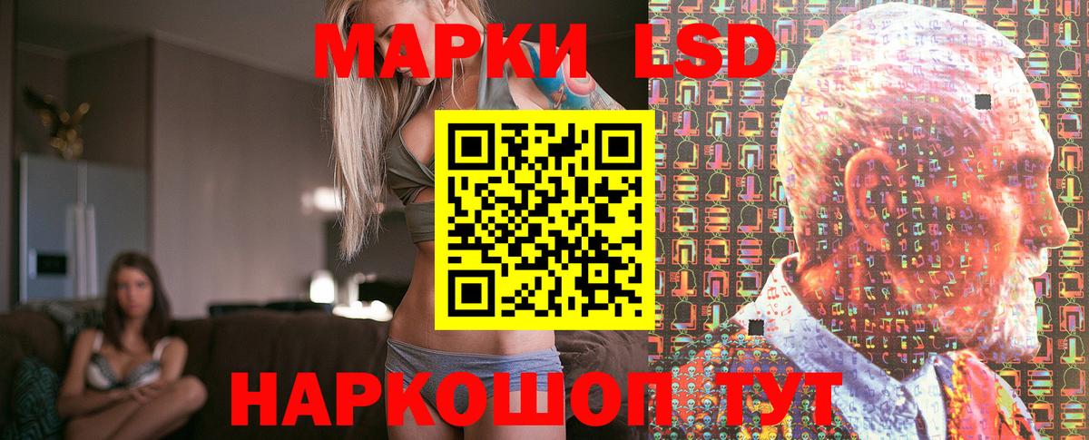 Марки N-bome 1,5мг Ярославль