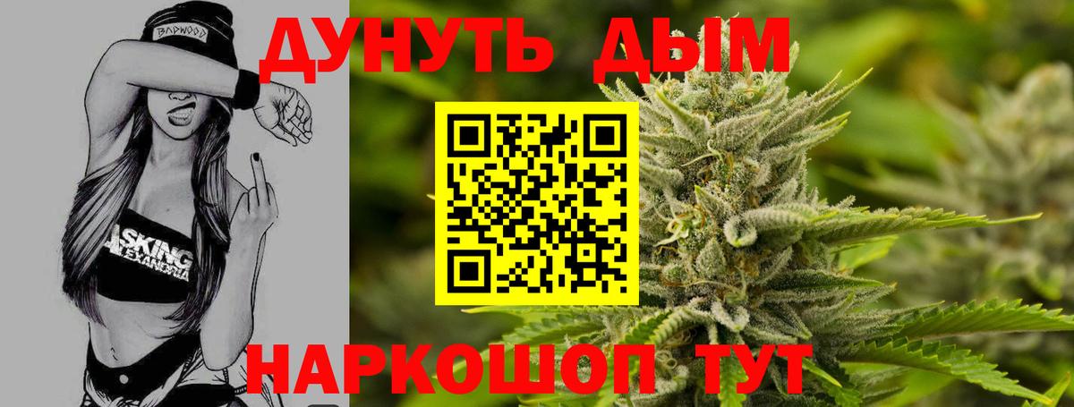 Марихуана конопля  Бошки Шишки гибрид  Бошки Шишки White Widow  Вход с VPN  Ярославль 